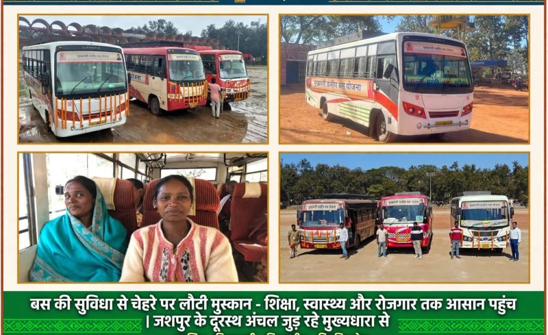 जहां कभी पैदल चलना था मजबूरी, वहां अब पहुंच रही बस! मुख्यमंत्री ग्रामीण बस योजना से जशपुर के दूरस्थ गांवों में लौटी नई उम्मीद