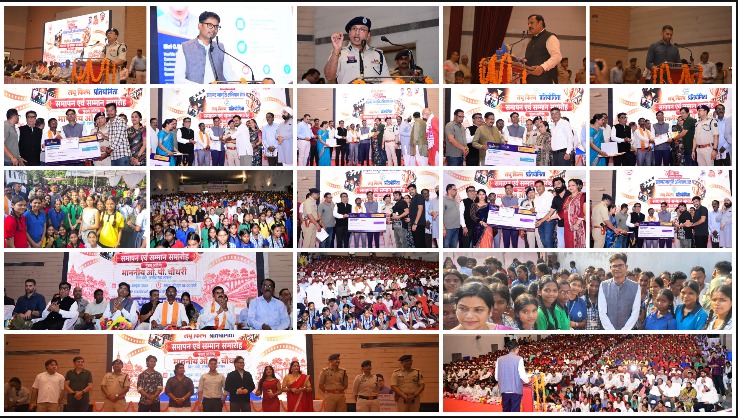 रायगढ़ पुलिस का साइबर जागृति अभियान बना राष्ट्रीय मंच: 11 राज्यों के 35 जिलों से 162 लघु फिल्मों की दस्तक, रूस से भी पहुंची प्रविष्टि; युवाओं की रचनात्मकता से गूंजा “साइबर क्राइम मुक्त छत्तीसगढ़” का संदेश