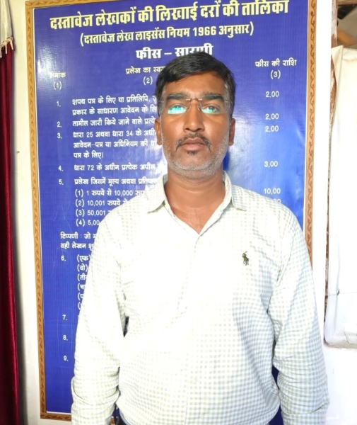 तकनीक ने आसान किया जमीन पंजीयन का सफर, रजिस्ट्री के साथ स्वतः आगे बढ़ा नामांतरण; ऑटो म्यूटेशन से गौतम सिंह को दौड़भाग से राहत और खर्च में बचत