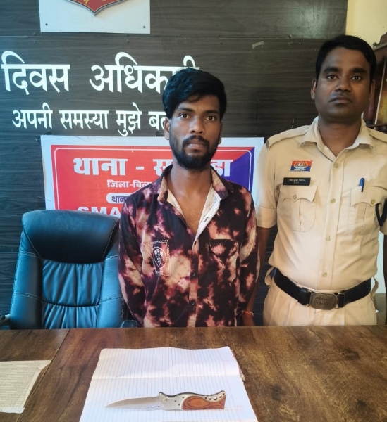 प्रभात चौक में 09 इंच का धारदार चाकू लहराकर लोगों को डराने वाला युवक गिरफ्तार, सरकंडा पुलिस ने घेराबंदी कर मौके से दबोचा; आर्म्स एक्ट के तहत मामला दर्ज