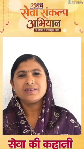मां के खाते में आई ₹1,000 की मदद, बेटी के सुरक्षित भविष्य का बन गया सहारा—महतारी वंदन से शबनम खातून ने शुरू की सुकन्या समृद्धि में बचत — योजना की राशि से पढ़ाई-लिखाई और भविष्य संवारने की बढ़ी उम्मीद, महिला सशक्तिकरण की बनी नई मिसाल