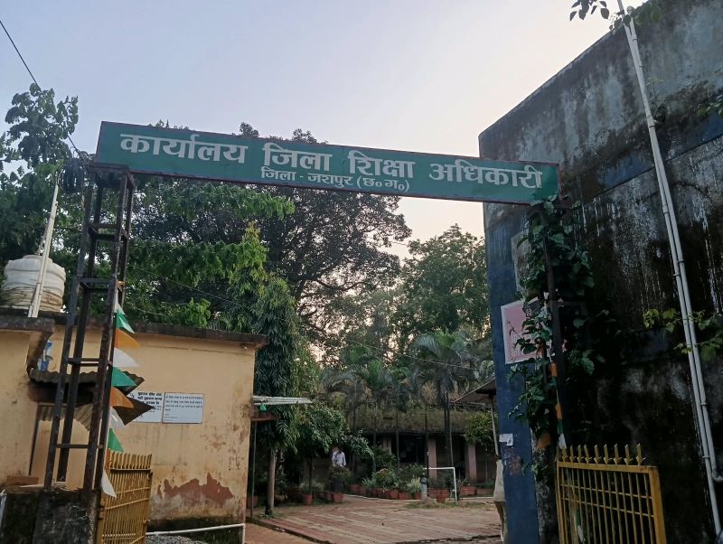 करीब 30 वर्षों की सेवा के बाद भृत्यों को पदोन्नति, अब 55 कर्मचारियों को समयमान वेतनमान का लाभ; डीईओ नरेंद्र सिन्हा की पहल से कर्मचारियों में बढ़ा उत्साह