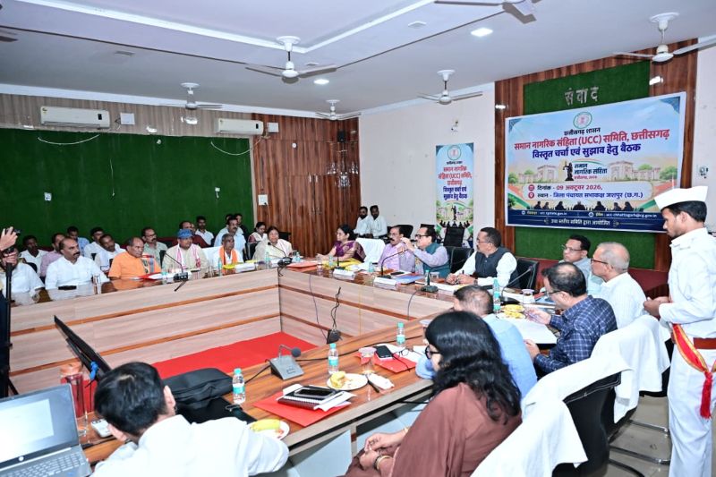 UCC पर जशपुर में जुटे सामाजिक, धार्मिक और राजनीतिक प्रतिनिधि, समिति के सामने रखे विचार और सुझाव; अब अभिमतों के आधार पर आगे बढ़ेगी ड्राफ्ट तैयार करने की प्रक्रिया