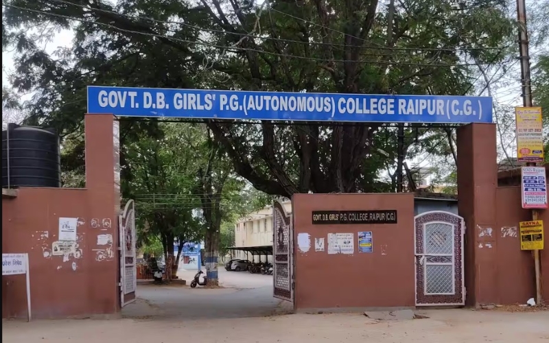 60 साल पुराने भवन से लेकर छात्राओं की हाइजीन तक, रायपुर के DB गर्ल्स कॉलेज में बड़े बदलाव की तैयारी! मुख्य भवन के पुनरुद्धार का प्रस्ताव, जल्द लगेंगी 3 नई सेनेटरी वेंडिंग और डिस्पोजल मशीनें