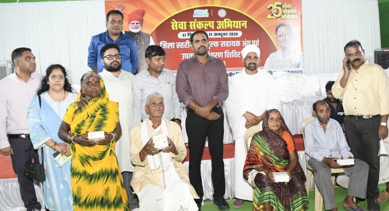 ‘निदान-03’ शिविर से 632 दिव्यांगजनों को मिला सहारा, कृत्रिम अंगों से लेकर व्हीलचेयर तक सुविधाएं एक ही छत के नीचे! सेवा संकल्प अभियान से आत्मनिर्भरता की नई राह, सरकारी योजनाओं का भी मिला लाभ