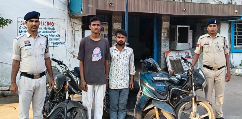 दोपहिया वाहन और निर्माणाधीन मकान थे चोरों के निशाने पर! सुपेला पुलिस ने 2 आरोपियों को किया गिरफ्तार, 2 विधि से संघर्षरत बालक भी शामिल; चोरी की 2 बाइक, स्कूटी और ₹10,710 नगद बरामद