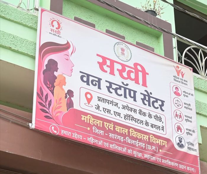 शादी के महज एक महीने बाद पति ने रखी ₹20 हजार की मांग! फिर सखी वन स्टॉप सेंटर पहुंची महिला, जानिए कैसे लौटा विवाह का सामान