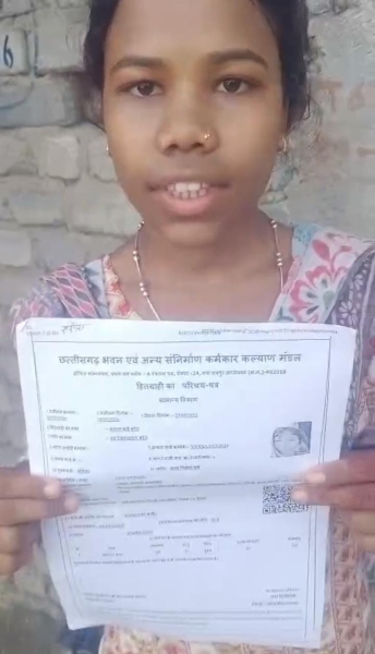 आर्थिक तंगी भी नहीं रोक सकी आकांक्षा के सपनों की उड़ान, सरकार की इस योजना ने बदली उम्मीदों की राह! निर्माण श्रमिक की बेटी को मिले 20 हजार रुपये, अब उच्च शिक्षा के सपनों को मिलेगी नई ताकत
