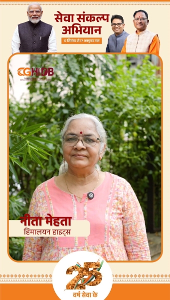 आखिर हिमालयन हाइट्स के घर में ऐसा क्या खास है, जिससे नीता मेहता हुईं संतुष्ट? बड़े किचन से खुली बालकनी तक, रोजमर्रा की जरूरतों को ध्यान में रखकर तैयार आवास ने जीता दिल; सुविधाजनक प्लानिंग और आरामदायक माहौल बना उनके आशियाने की खास पहचान