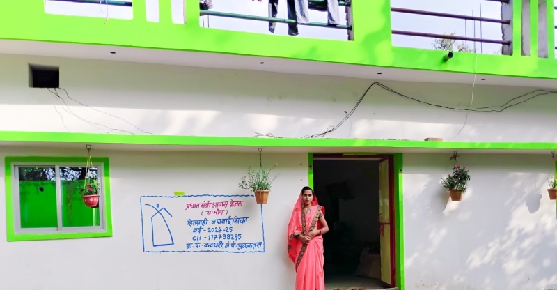 सालों से संजोया पक्के घर का सपना आखिर कैसे हुआ साकार? प्रधानमंत्री आवास योजना से जया बाई को मिला अपना आशियाना, अब बारिश और मौसम की चिंता से राहत के साथ परिवार को मिला सुरक्षा और सुकून का नया ठिकाना