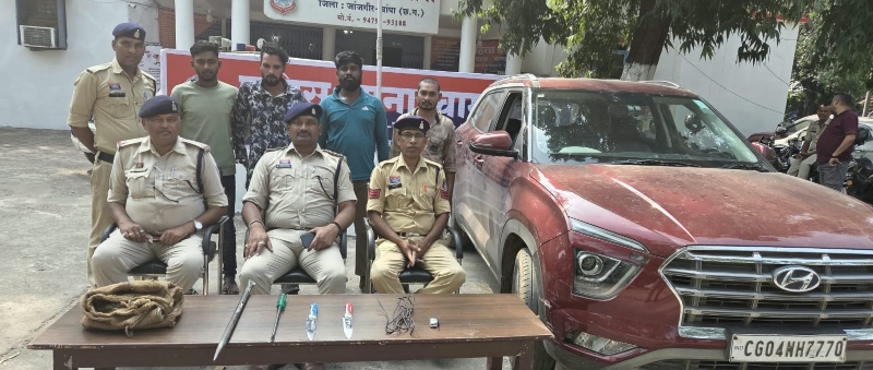 ब्रेजा कार में घूम रहे थे 4 संदिग्ध, चाकू-रॉड मिलते ही मचा हड़कंप! चांपा पुलिस ने दबोचा, चोरी की साजिश की आशंका