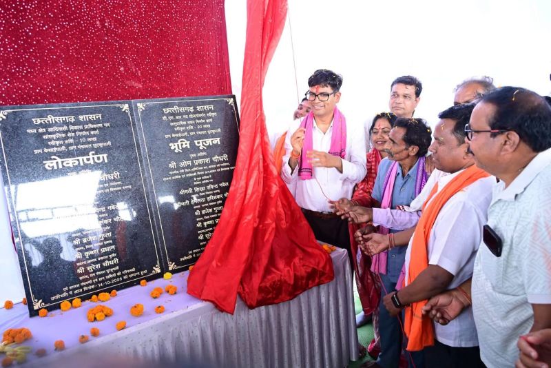 केसाईपाली से दर्रीपाली तक विकास की नई शुरुआत! ₹1 करोड़ से अधिक के कामों का लोकार्पण-भूमिपूजन, जानिए किस गांव को क्या मिला