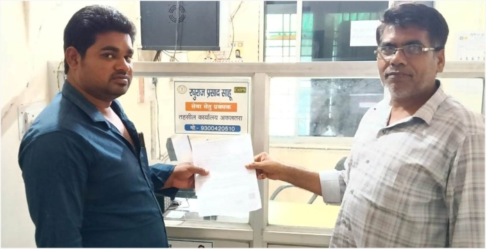 कुछ ही दिनों में बना बेटे का स्थायी जाति प्रमाण पत्र, व्हाट्सऐप पर पहुंची कॉपी! सेवा सेतु की इस सुविधा से परिवार के दूसरे सदस्यों को भी मिलेगी राहत