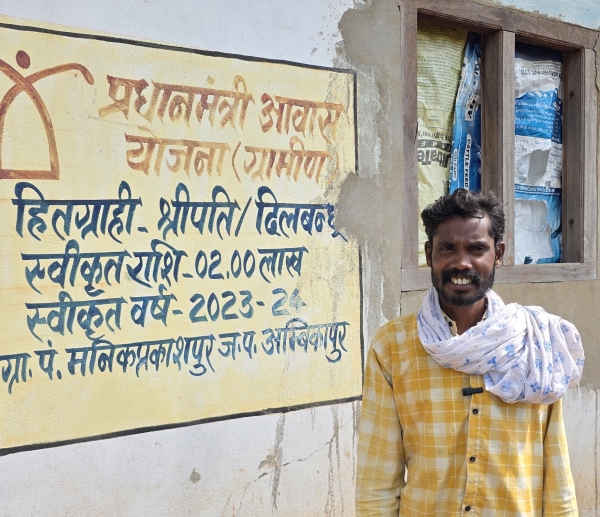 मिट्टी का घर, टपकती छत और मुश्किल भरी जिंदगी… फिर बदली तस्वीर! प्रधानमंत्री जनमन योजना से पहाड़ी कोरवा दिलबंधु को मिला पक्का घर, गांव में भी पहुंचीं बुनियादी सुविधाएं