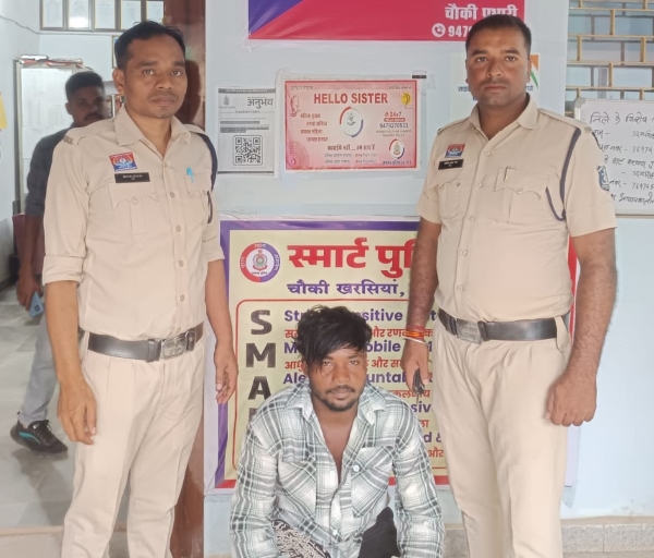 दो साल तक शादी का झांसा देने का आरोप, अब शादी से मुकरा युवक! नाबालिग की शिकायत पर हरकत में आई खरसिया पुलिस, 24 घंटे में आरोपी को दबोचा