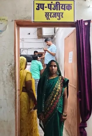 जमीन की रजिस्ट्री में महिलाओं को 50% छूट, साथ में स्वतः नामांतरण! जानिए सुनीता को कैसे मिला पैसा और समय बचाने वाला बड़ा फायदा