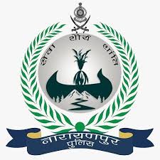 पत्नी की एक सूचना और पुलिस की चंद मिनटों की तत्परता बनी जीवनरक्षक! नारायणपुर में आत्महत्या की कोशिश कर रहे व्यक्ति को पुलिस ने बचाया, अब काउंसलिंग और मानसिक स्वास्थ्य सहायता के लिए अस्पताल भेजा।