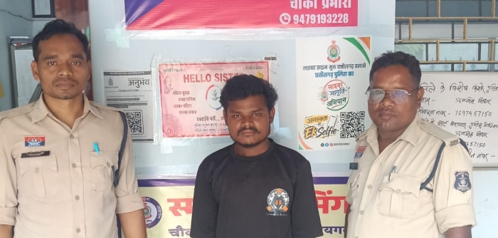 मां को हुआ शक, पूछताछ में सामने आई चौंकाने वाली बात! नाबालिग से दुष्कर्म के आरोप में खरसिया पुलिस की त्वरित कार्रवाई, आरोपी न्यायिक रिमांड पर भेजा गया।