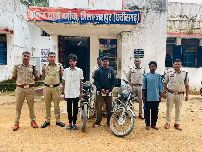 जशपुर के महादेवडांड़ में तलवार दिखाकर वसूली की कोशिश, पैसे नहीं मिले तो लूट ली मोटरसाइकिल! पुलिस की जांच में सामने आए कई नाम, 3 आरोपी गिरफ्तार और 4 बालक अभिरक्षा में