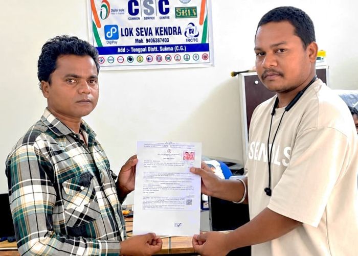 सेवा सेतु पोर्टल बना राहत का जरिया, आवेदन के महज 5 दिन में मिला विवाह पंजीयन प्रमाण पत्र; अब तहसील कार्यालय के चक्कर और लंबी प्रतीक्षा से मिल रही मुक्ति