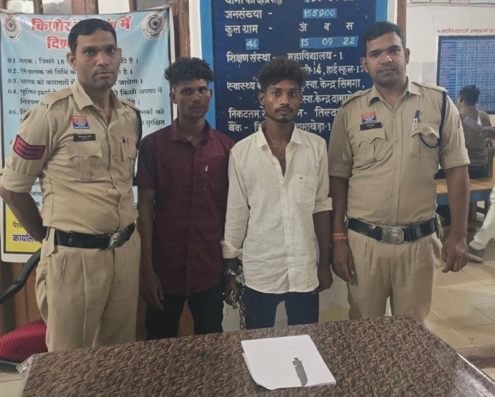 मामूली भुगतान विवाद ने लिया हिंसक रूप, मेले में युवक पर धारदार चाकू से ताबड़तोड़ वार; जान से मारने की धमकी देने वाले दो आरोपी सिमगा पुलिस की गिरफ्त में