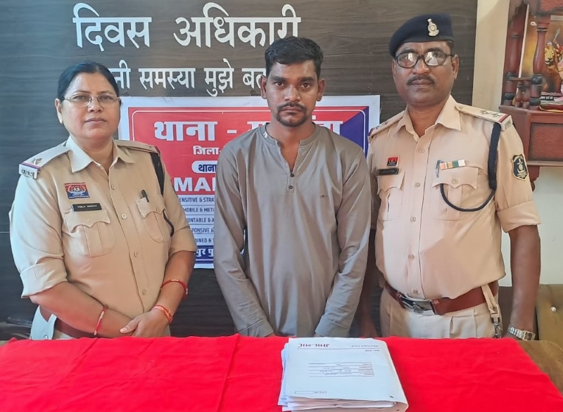 शादी का वादा, तीन बच्चों को अपनाने का भरोसा और फिर लाखों की ठगी! ₹20–22 लाख ऐंठकर फरार हुआ आरोपी गिरफ्तार, सरकंडा पुलिस ने साइबर सेल की मदद से दबोचा