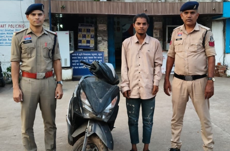 बाजार गई महिला की स्कूटी पर चोर ने किया हाथ साफ! सुपेला पुलिस ने पतासाजी कर 21 वर्षीय आरोपी को दबोचा, वाहन बरामद