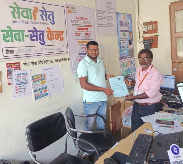 लवन की प्रमिला कोसले को मिली बड़ी राहत, आवेदन किया और कम समय में हाथ आया विवाह प्रमाण पत्र! सेवा सेतु केंद्र से आसान हुई सरकारी कामकाज की प्रक्रिया