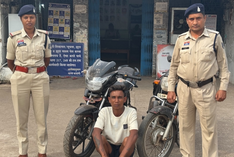 भीड़भाड़ वाले इलाकों में रेकी, फिर पलक झपकते बाइक गायब! सुपेला पुलिस ने मुखबिर की सूचना पर आरोपी को दबोचा, सुपेला और देवकर से चोरी की 2 मोटरसाइकिलें बरामद