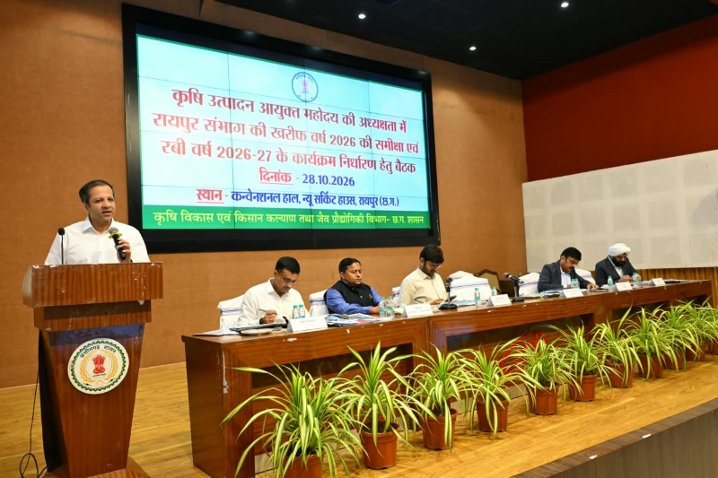 धान की खेती छोड़ने पर किसानों को मिलेंगे ₹15 हजार प्रति एकड़! छत्तीसगढ़ में फसल विविधीकरण पर सरकार का बड़ा जोर, दलहन-तिलहन और मिलेट्स की खेती से बढ़ेगी कमाई, हर जिले में तैयार होंगे 2-3 खास कृषि मॉडल