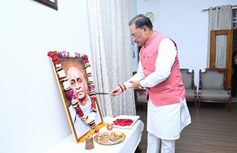सैकड़ों रियासतों को एक सूत्र में पिरोने वाले लौह पुरुष को मुख्यमंत्री विष्णुदेव साय ने किया नमन! सरदार पटेल की जयंती पर बोले CM—देश की एकता और अखंडता के लिए उनका योगदान इतिहास में सदैव अमर रहेगा!