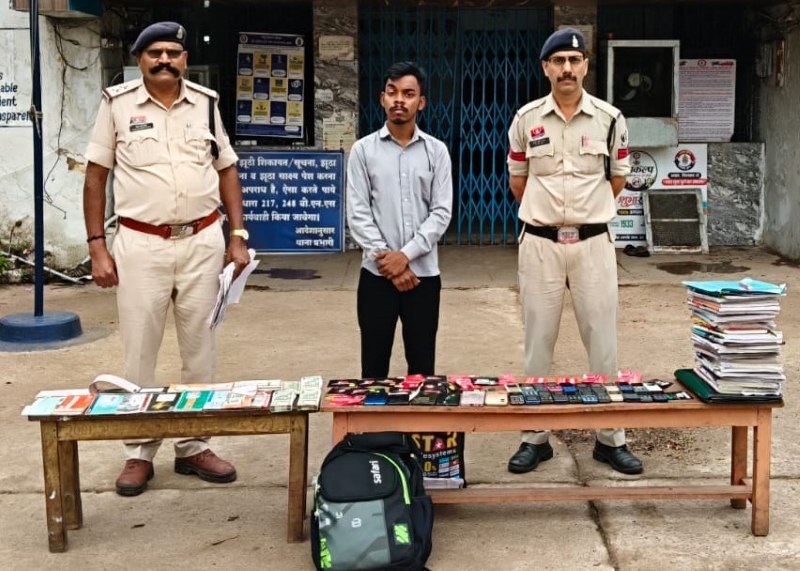 शादी का सपना दिखाकर देशभर में बिछाया ठगी का जाल! AI से बनाई जाती थीं काल्पनिक दुल्हनों की तस्वीरें, फर्जी मैरिज ब्यूरो के जरिए चल रहा था साइबर फ्रॉड का खेल; सुपेला पुलिस ने संचालक को दबोचा, ₹2.83 लाख का सामान जब्त